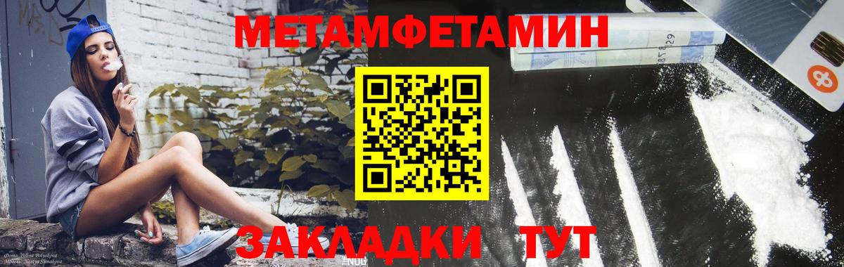 АМФ 97% Барнаул