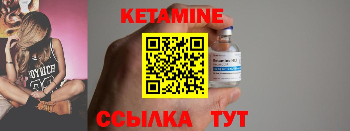 Барнаул  KRAKEN ССЫЛКА  Вход с VPN  КЕТАМИН VHQ 