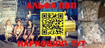 гашик Сланцы