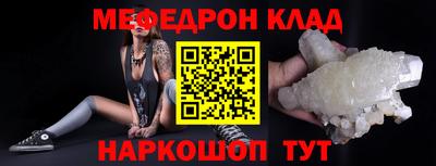 бутират Балашиха