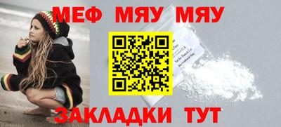 бутират Балашиха