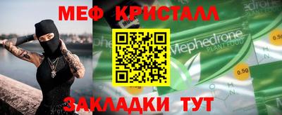 экстази Балаково