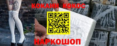 бутират Балашиха