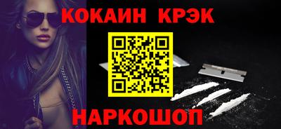 кокаин перу Балахна