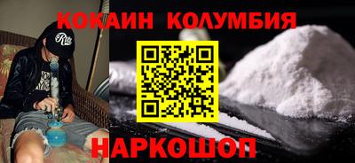 кокаин перу Балахна