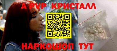 трава Ставрополь