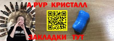 экстази Балаково