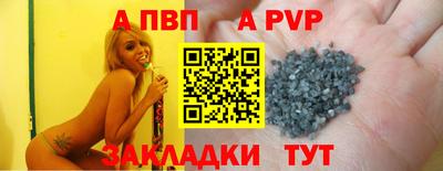 бутират Балашиха