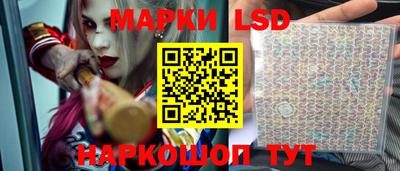 кокаин перу Балахна
