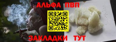 гашик Сланцы