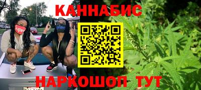 MESCALINE Славянск-на-Кубани