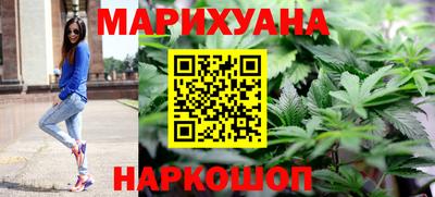 бутират Балашиха