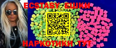 экстази Балаково