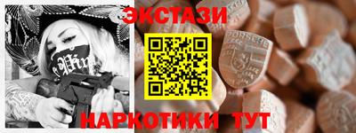 экстази Балаково