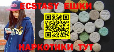 экстази Балаково