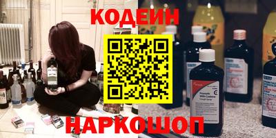 бутират Балашиха