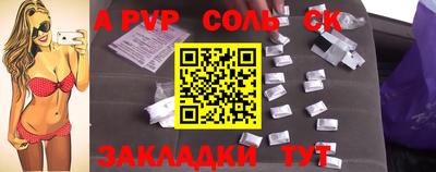 экстази Балаково