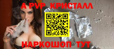 кокаин перу Балахна