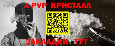 эйфоретик Старая Купавна