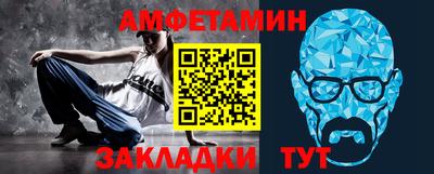 бутират Балашиха