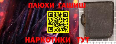 бутират Балашиха