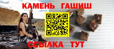 бутират Балашиха