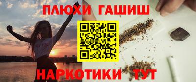 бутират Балашиха