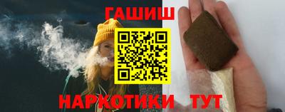 бутират Балашиха