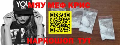 экстази Балаково
