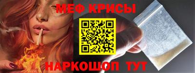 бутират Балашиха