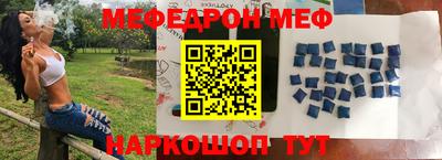 бутират Балашиха