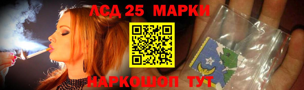 Лсд 25 экстази ecstasy  Вход с VPN  ЛСД экстази кислота  Барнаул 