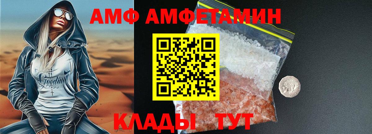 Первитин Декстрометамфетамин 99.9% Барнаул